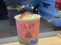 恬恬幽兰-一杯潮茶·专注潮汕茶饮(十二中创始店)