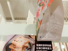 菠萝奶酥吐司-爸爸糖吐司面包(重庆解放碑英利大融城店)