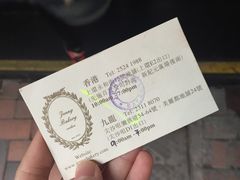 -珍妮曲奇聪明小熊(尖沙咀店)
