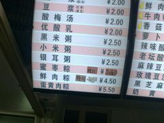 -旺比包子