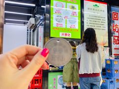 -回坊马二饺子馆