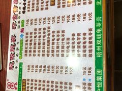 -梧州双钱龟苓膏(老街店)