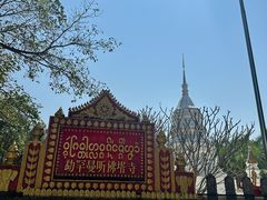 -西双版纳傣族园