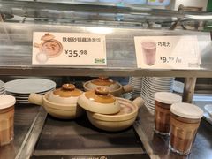 -武汉荟聚