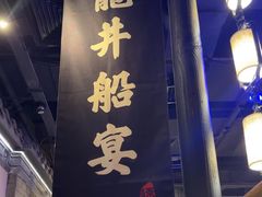 -绿茶餐厅(哈尔滨凯德店)