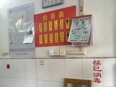 -盛兴面馆(真儒大厦店)