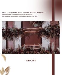-HELLO你好婚礼婚庆策划