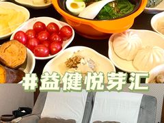 -益健·足疗汗蒸SPA(芙蓉广场店)