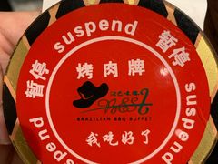 -汉巴味德(大悦城店)