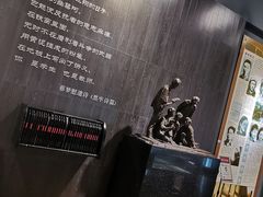 -红岩魂陈列馆