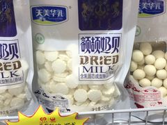 -友谊超市(海拉尔店)