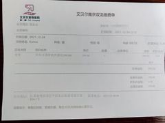 -艾贝尔宠物医院·24H转诊中心·肿瘤猫专科(江宁双龙店)