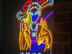 -屋头串串(新街里店)