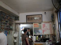 -花溪牛肉粉(八鸽岩店)