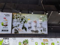 -椰不二(江北大洋百货店)