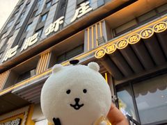-肥肥虾庄·金牌油焖大虾(汉街SKP店)
