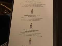 -LONG BAR 廊吧(外滩华尔道夫酒店)