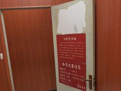-国医整脊馆(武夷路店)