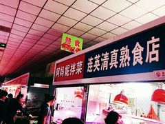 -大东门农贸市场(东顺城街)