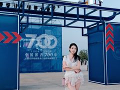 -大明宫国家遗址公园·御道广场