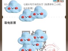 -中影星美国际影城(万家丽店)