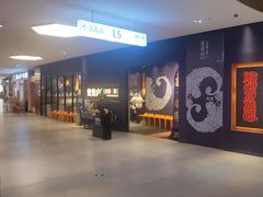 -麦麦山云南菜(复地活力城店)