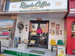 -RIPPLE COFFEE涟漪咖啡