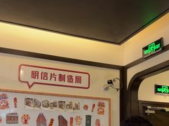 -中国邮政(淮海中路)