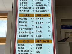 -和众大油条(维明路店)