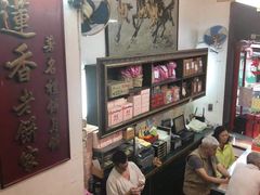 -香港蓮香樓(中環店)