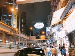 -松记糖水店(铜锣湾分店)