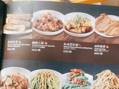 -鼎泰丰(嘉年华•海信广场VILLAGE店)