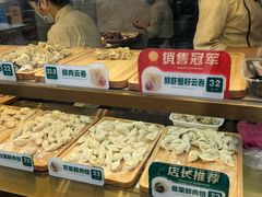 -袁记云饺(西安路店)