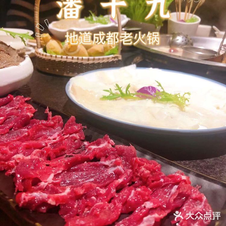 冬季最适合吃火锅啦，地道成都火锅快来潘十九吧 
