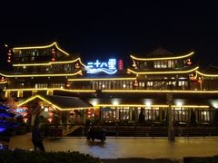 -二十八里太湖船菜(吉祥路店)
