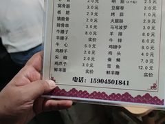 -小老虎