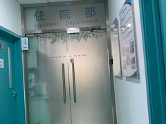 -北京观赏动物医院·24小时大型综合·猫专科·异宠专科