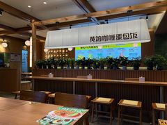 -黄饷·咖喱蛋包饭(奥城店)