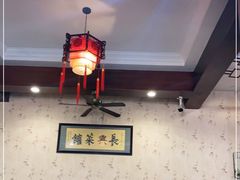 -长兴菜馆(高桥店)