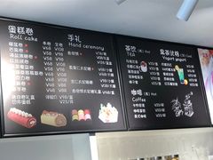 -KK BAKERY烘焙