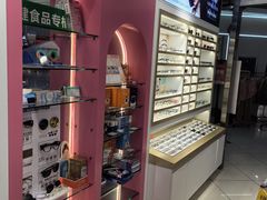 -宝岛眼镜(青岛城阳一店)