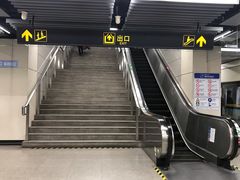 -嘉善路(地铁站)