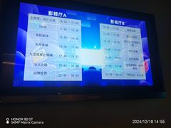 -天津瀚金佰九号温泉酒店(南楼地铁站店)