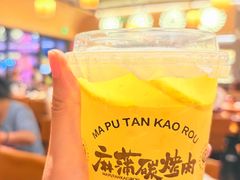 -麻蒲碳烤肉(远景路1号店)