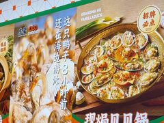 -虎婆冷饮店·海南特色炒冰(三亚湾店)