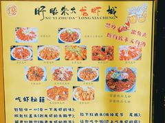 -香满锅老北京羊蝎子火锅·家常菜(新街口店)