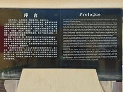 -三五九旅屯垦纪念馆