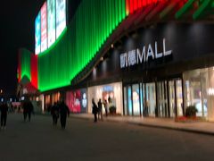 -凯德MALL(望京店)