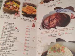 菜单-南京大牌档(苏州中心店)
