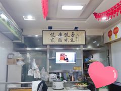 -老健康贾姨原味馆
